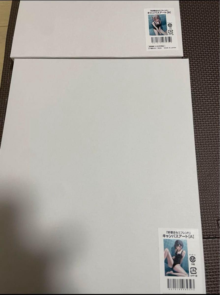 Amazon.co.jp: 「好都合セミフレンド」キャンバスアートAB 千種